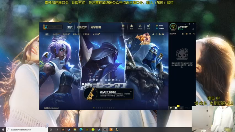 【2022-02-19 09点场】普朗东丷：9.30开播