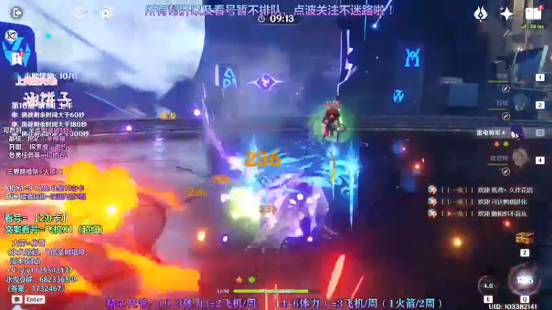 【2022-02-18 23点场】DY一弦：2办卡专业养成分析，萌新必看！