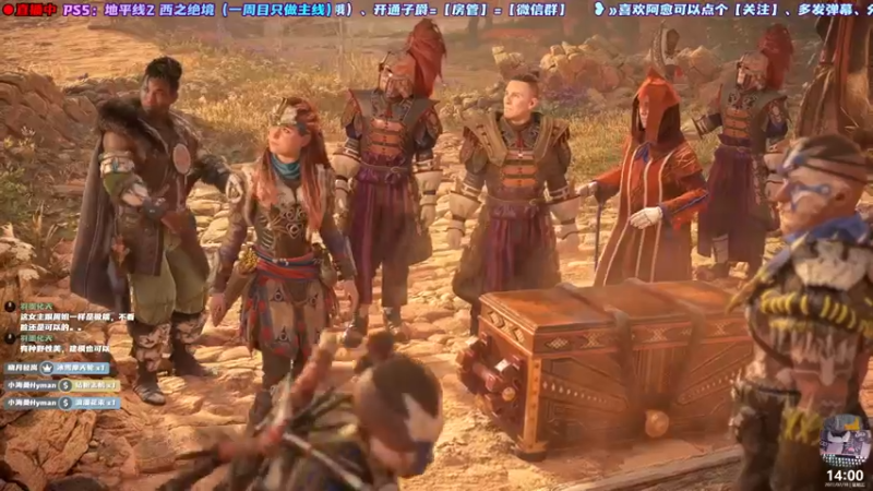 【2022-02-18 14点场】阿愈Ayu：愈❥»首播！纯主线，地平线2西之绝境