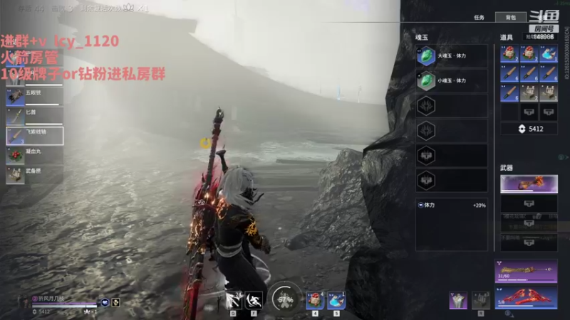 【2022-02-18 13点场】397丶傲银：【397Allin】第二岳山