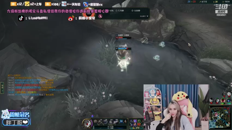 【2022-02-14 19点场】莉娅小宝贝：情人节快乐单身狗们 6564551