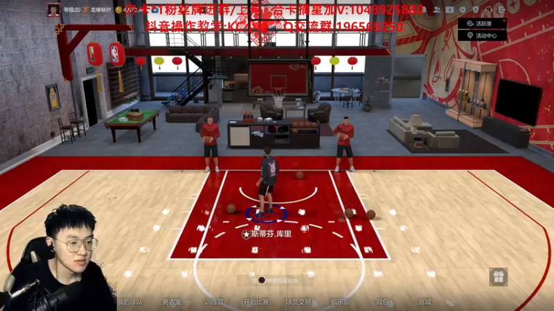 【2022-02-18 11点场】KC丶小豪：小豪：宇宙第一麦迪