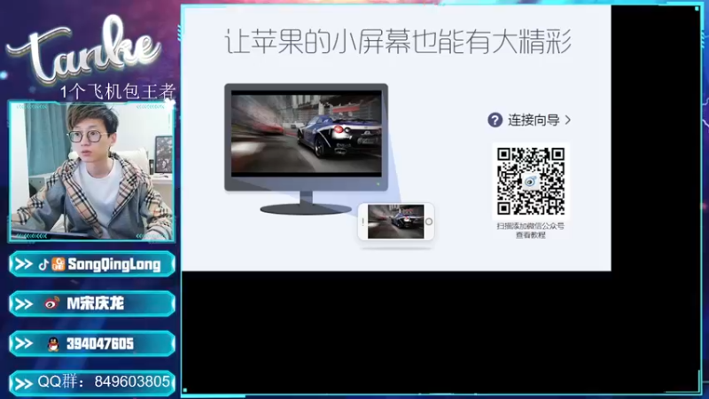 【2022-02-18 23点场】eStar丶Tank：QQ区上车上分，星耀段位~连胜