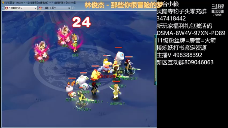 【2022-02-18 09点场】梦幻你波哥：大唐官府四大唐五神兽