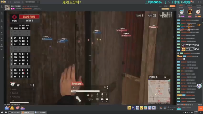 【2022-02-19 01点场】丁丁丶SHOW：【丁丁】又是美好的一天