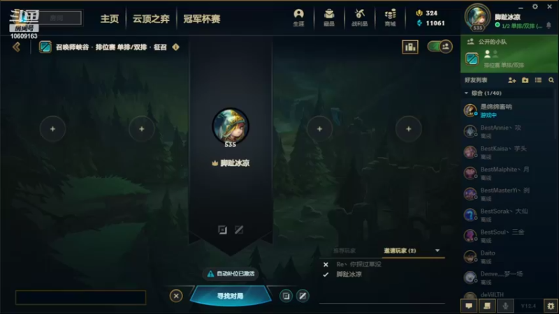 【2022-02-18 14点场】Oswell11：黄金大灶台 10609163