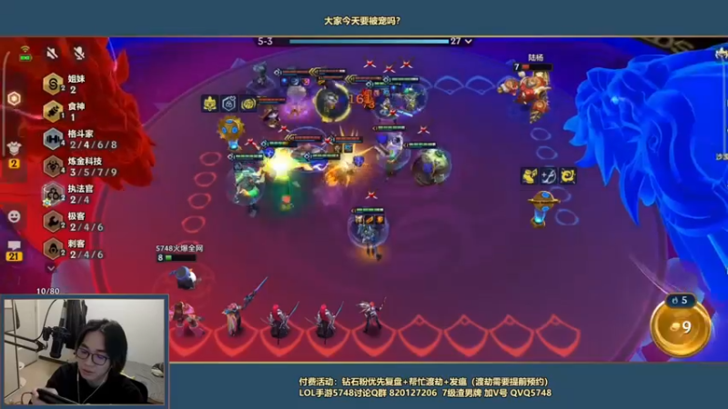 【2022-02-18 00点场】主任5748：⚡直播8周年想起了4444l⚡