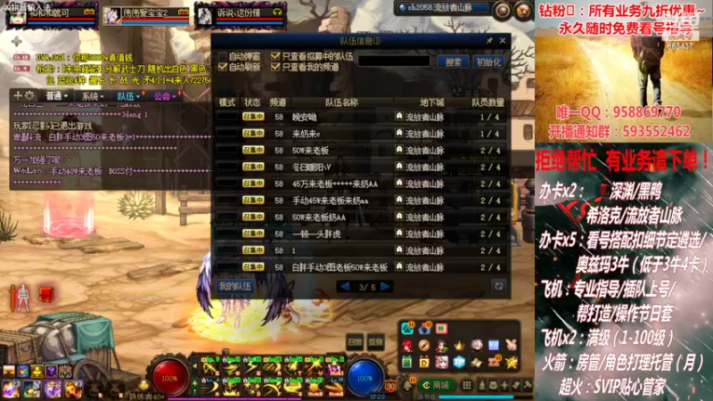 【2022-02-18 17点场】DNF丶心软：在线看号！打造扣遴选！团本深渊