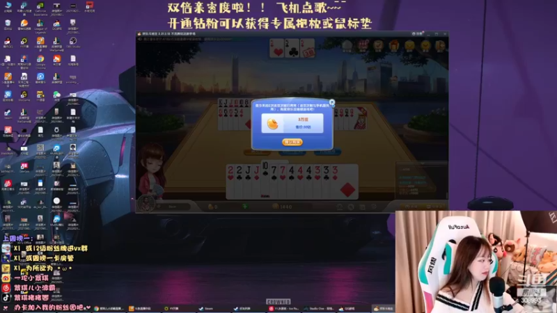 【2022-02-19 18点场】紫琪儿小波霸：紫琪:广东靓仔在哪里