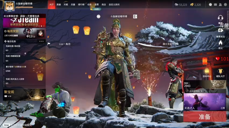 【2022-02-19 20点场】dudu4e嘟师傅：【解说嘟师傅】上修罗！