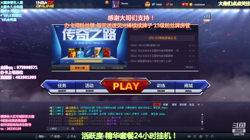 【2022-02-19 18点场】PE田田：各段位上分大哥来！