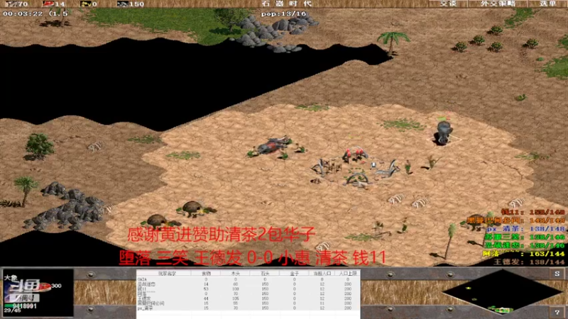 【2022-02-19 01点场】淋淋雨829：圣战迷恋的直播间