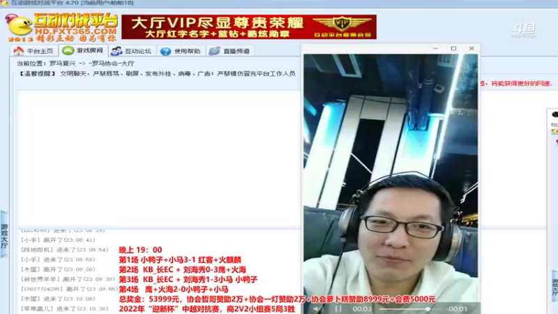 【2022-02-17 23点场】罗马协会：罗马复兴巅峰对决