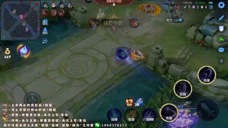 【2022-02-19 23点场】天涯yy丶：国服赵云 巅峰赛连胜gogo