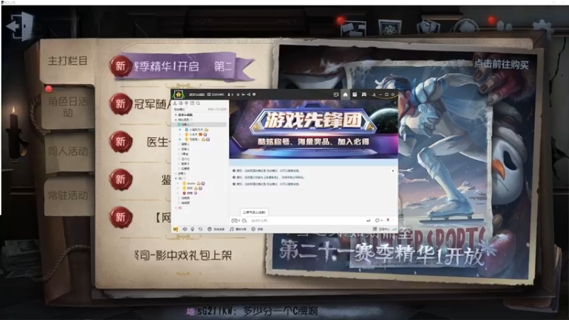 【2022-02-19 18点场】丶小沐木：新赛季四排！冲啊！
