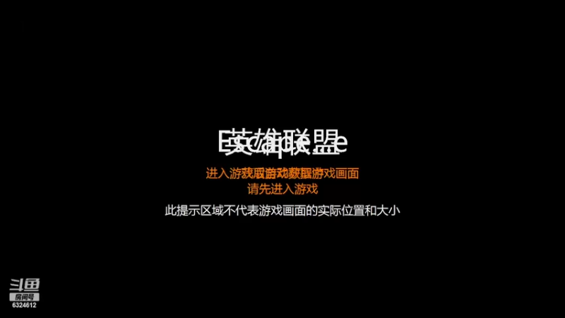 【英雄联盟】阿风风风风风丶的精彩时刻 20220218 10点场