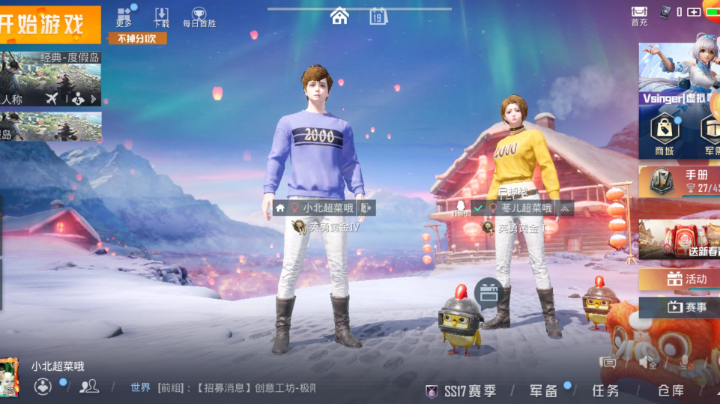 好烦