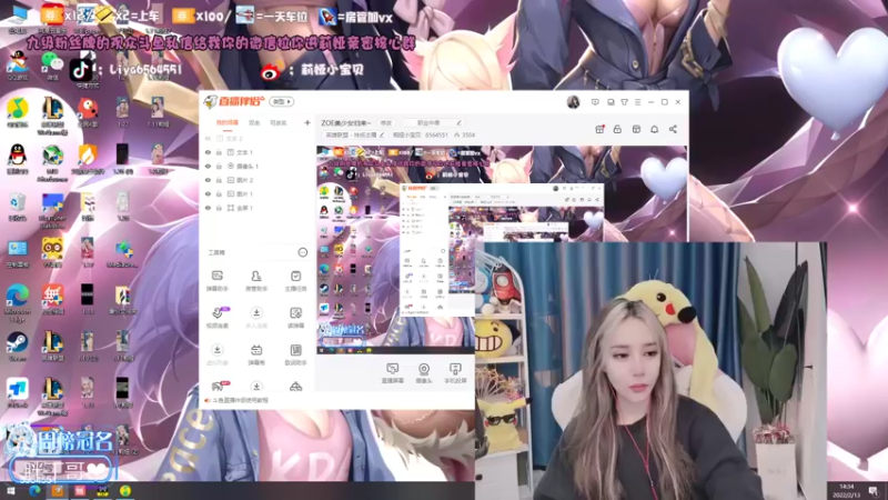 【2022-02-13 14点场】莉娅小宝贝：ZOE美少女归来~