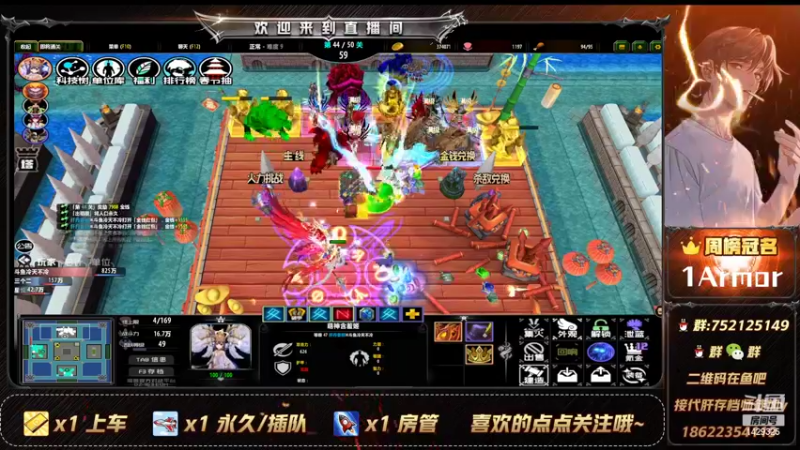 【2022-02-15 04点场】冷天不冷丿：《即将通关》耐心教新