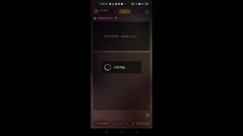 【2022-02-18 15点场】金英海岸：欢迎光临 感谢支持 3026716