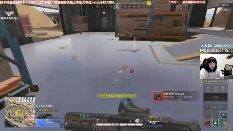 【2022-02-18 20点场】北方ya：【A7】四排回归 月底封测