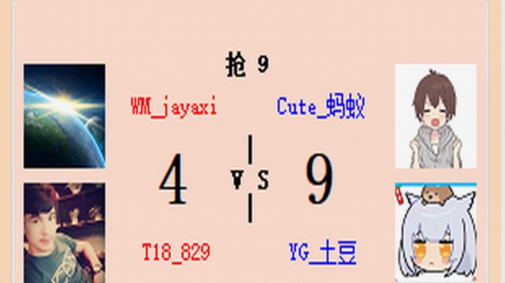 红警2原版擂台竞技场 第5季 829＋阿喜 vs 土豆＋蚂蚁 2v2对战（1）