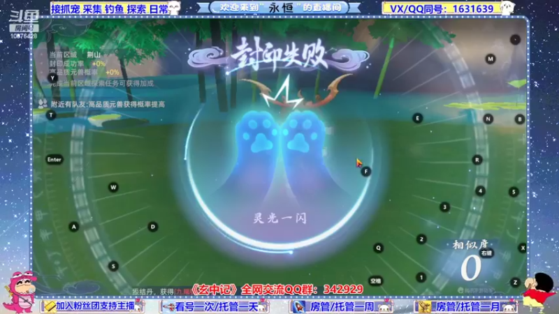【2022-02-19 02点场】永恒YonHen：N测看号帮肝有问必答
