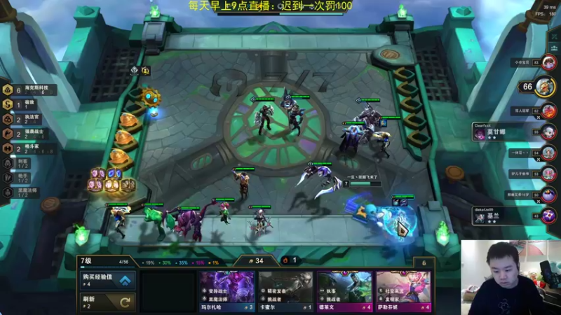 【2022-02-19 00点场】网友张顺飞：第一天直播，请多多关照 2561707