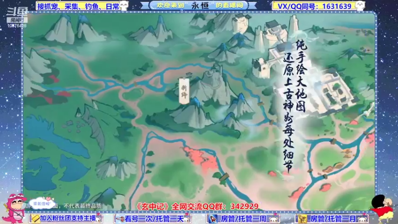 【2022-02-18 02点场】永恒YonHen：N测看号规划帮肝一切