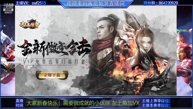 【2022-02-19 05点场】再見如漪：今晚19点营地团集赛 有直播哟