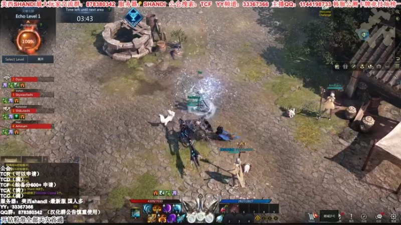 【2022-02-19 00点场】丶月咒：【新服】美西SHANDI-韩服榜一卡牌