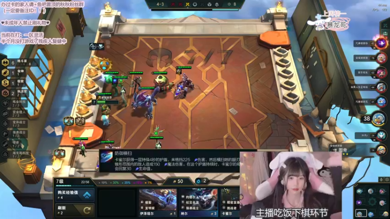 【2022-02-17 20点场】璇呆了：璇：练练新英雄鲁班