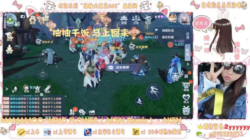 【2022-02-18 17点场】柚柚大魔王668：柚柚牌新区防雷避坑~