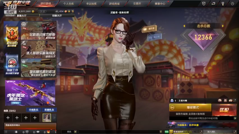 【2022-02-19 20点场】十三苁蓉：十年老兵征战火线~~