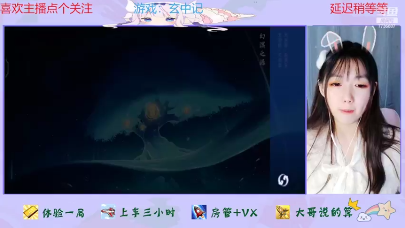 【2022-02-18 21点场】停留在雨中Cium：玄中记公测