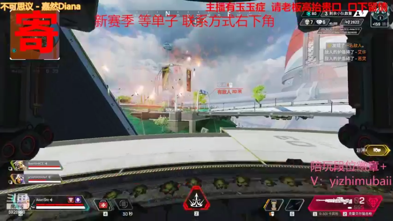 【2022-02-18 16点场】一只慕白吖：S12新赛季 来黄白金钻单or徽章
