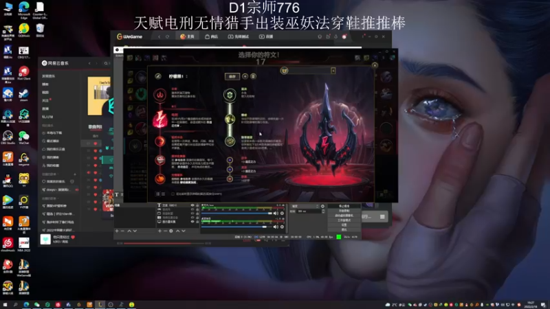 【2022-02-18 19点场】猪猪周z：D1宗师冲前十