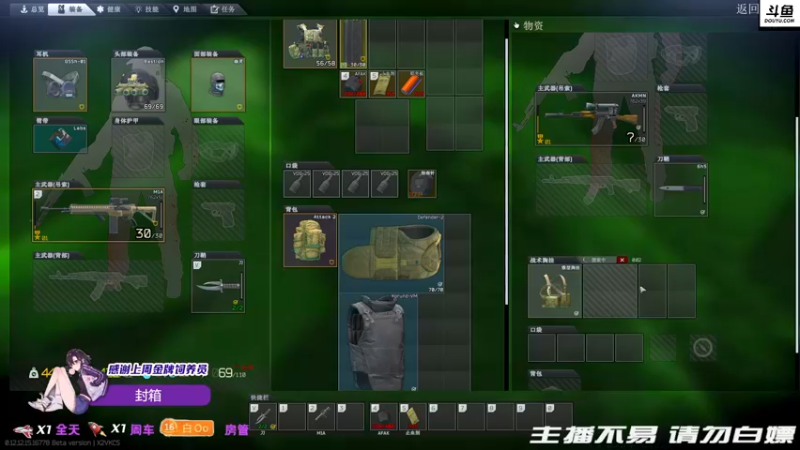 【2022-02-18 01点场】李白白Oo：李白 【最强姐妹团】