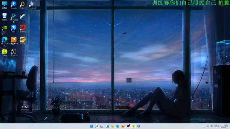 【2022-02-17 15点场】Nine95nn：练练练练！ 9174996