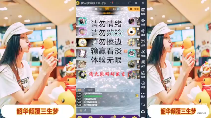 【2022-02-18 12点场】向南不难阿：#天天狼人#一生爱上上千百回。