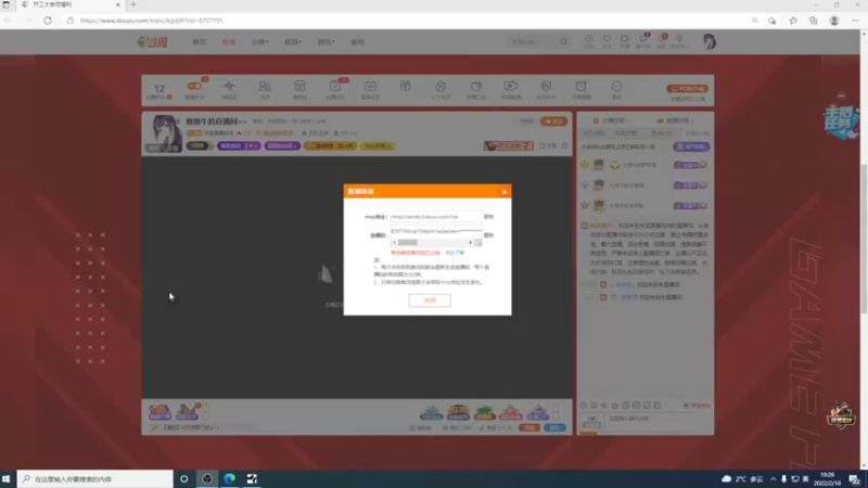 【2022-02-18 19点场】宋温柔爱吃鸡：憨憨牛的直播间~~