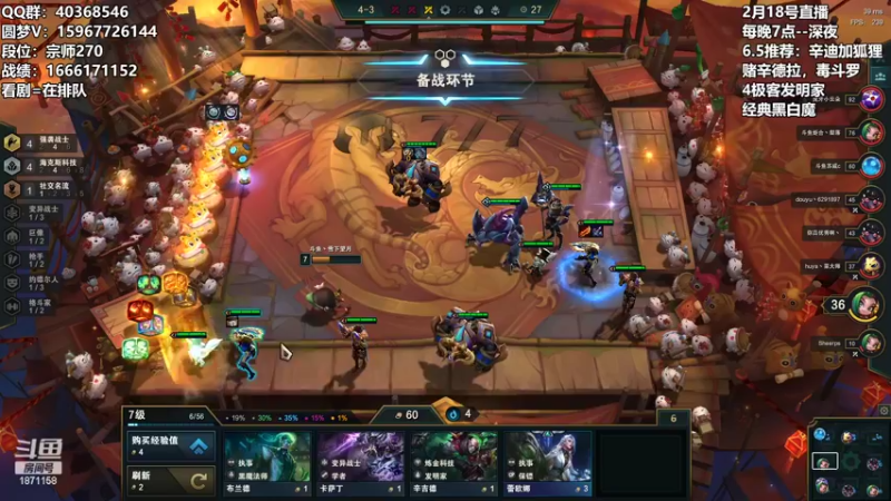【2022-02-19 01点场】雪下望月7：新赛季开冲啦！~