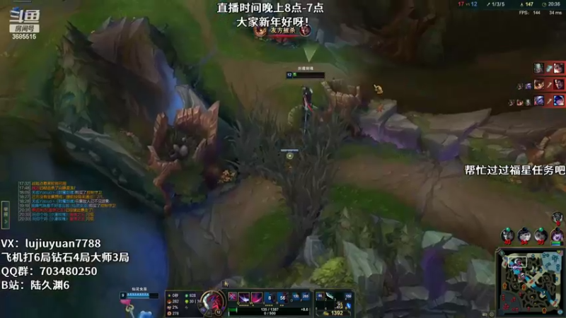 【2022-02-19 04点场】陆久渊：峡谷第一永恩在线教学