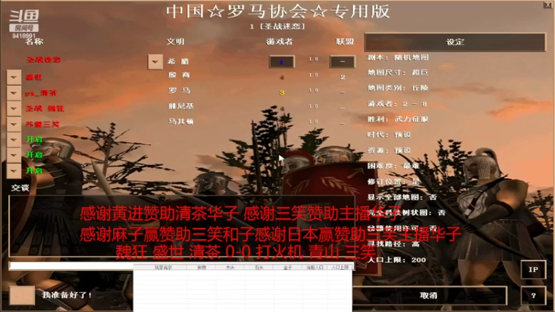 【2022-02-19 13点场】淋淋雨829：圣战迷恋的直播间