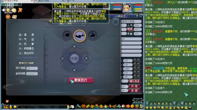 【2022-02-17 22点场】皇宫扫地僧：今天玩玩金猪号