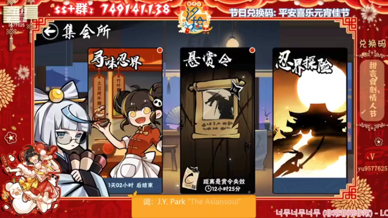 【2022-02-18 21点场】七忆鱼793：二服 清清清清清！
