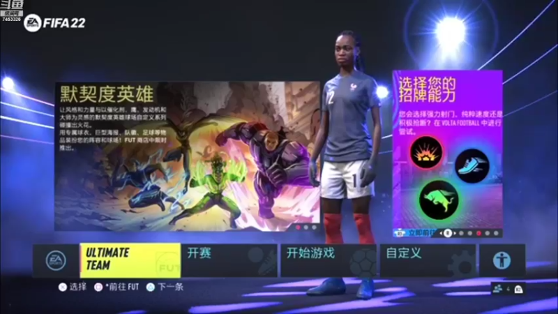 【2022-02-18 12点场】卢克天行者777：XF杯开打！！！！