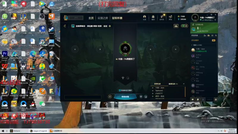 【2022-02-18 19点场】布丁zzzTuT：峡谷rankkkkkkk(安静的直播间)