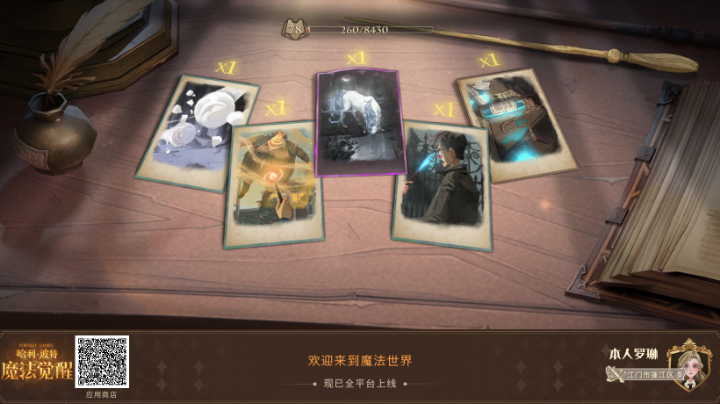#魔法才艺#把日常清了