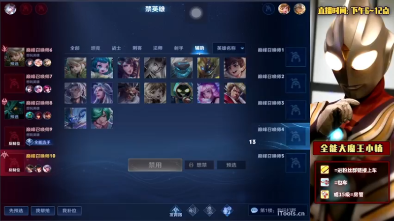 【2022-02-18 21点场】大魔王小楠：国服全能中单教学